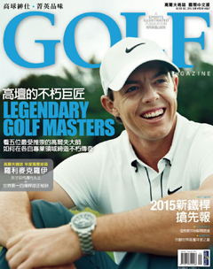 Golf 高爾夫 第 2014-12 期