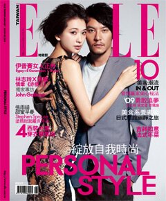 ELLE雜誌 第 200901 期封面