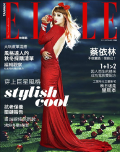 ELLE雜誌 第 2012-10 期封面