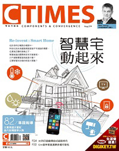 CTimes零組件 第 2014-08 期封面