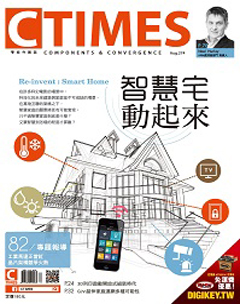 CTimes零組件 第 2014-08 期