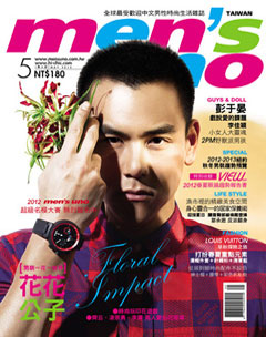 men's uno男人誌 第 2012-05 期