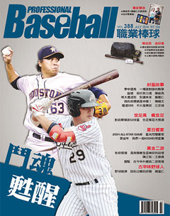 職業棒球 第 2014-07 期封面