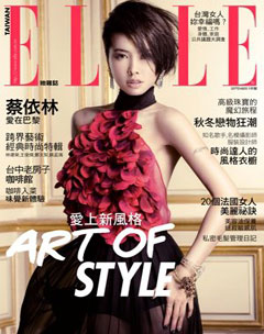 ELLE雜誌 第 201110 期