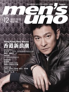 men's uno男人誌 第 200812 期