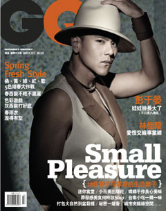 GQ雜誌 第 2012-04 期封面