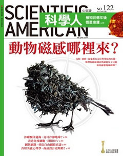 科學人雜誌 第 2012-04 期封面