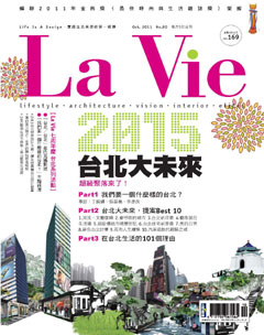 LaVie漂亮 第 201110 期封面