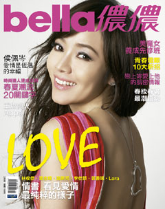 儂儂雜誌 第 2012-03 期封面