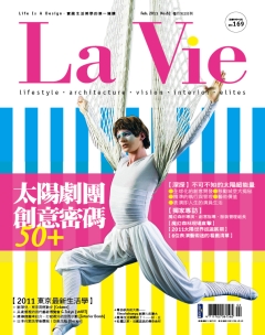 LaVie漂亮 第 201102 期封面