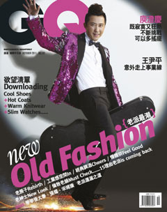 GQ雜誌 第 2011-11 期封面