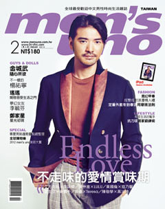 men's uno男人誌 第 2013-02 期