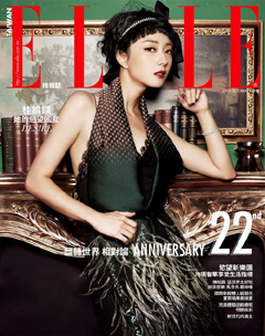 ELLE雜誌 第 2013-10 期封面