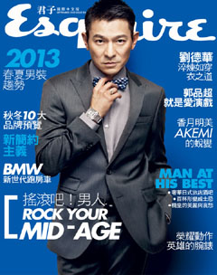 君子雜誌 第 2012-09 期封面