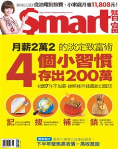 SMART智富月刊 第 2012-07 期封面