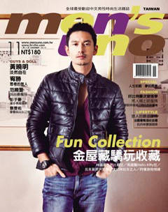 men's uno男人誌 第 2012-11 期