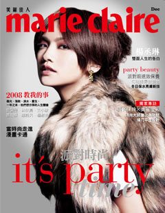 美麗佳人雜誌 第 200812 期封面