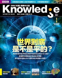 Knowledge知識家 第 2013-07 期封面