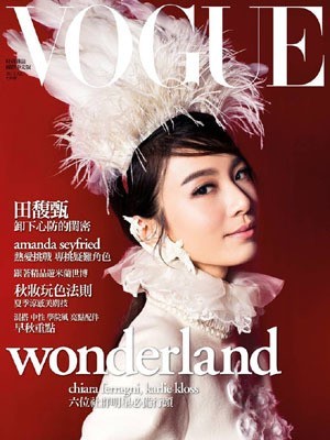 VOGUE時尚雜誌 第 2015-07 期封面