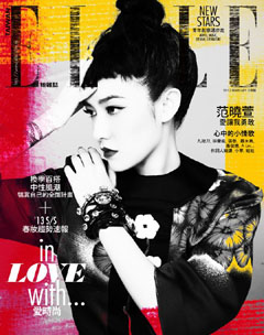 ELLE雜誌 第 2013-02 期封面