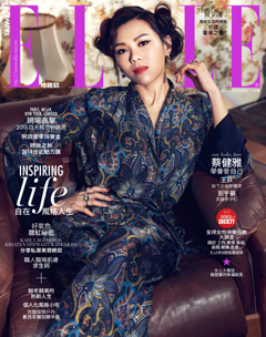 ELLE雜誌 第 2014-11 期封面