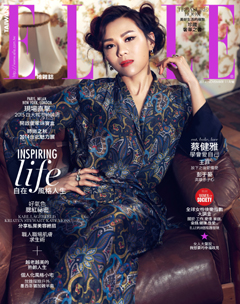 ELLE雜誌 第 2014-11 期