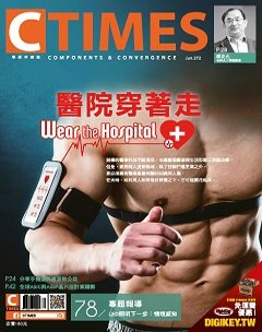CTimes零組件 第 2014-06 期封面