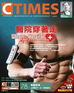 CTimes零組件 第 2014-06 期