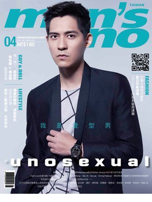 men's uno男人誌 第 2015-04 期