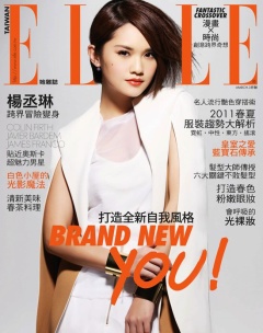 ELLE雜誌 第 201103 期