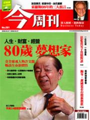 今周刊 第 591 期封面