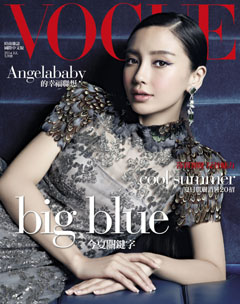 VOGUE時尚雜誌 第 2014-07 期