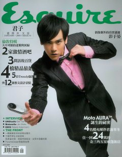 君子雜誌 第 200901 期封面