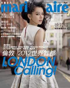 美麗佳人雜誌 第 2012-04 期封面