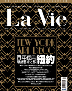 LaVie漂亮 第 2013-09 期