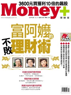 Money錢 第 200902 期封面