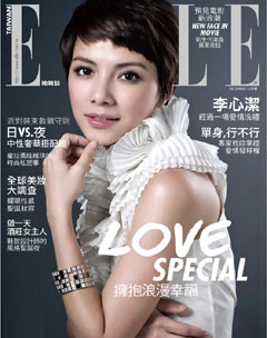 ELLE雜誌 第 201012 期