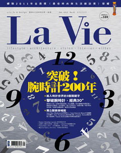 LaVie漂亮 第 2012-01 期