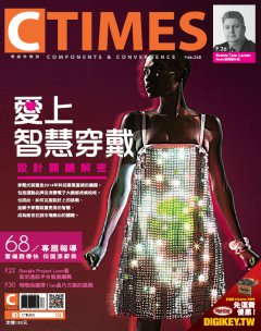 CTimes零組件 第 2014-03 期封面