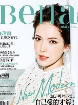 儂儂雜誌 第 2015-03 期