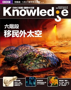 Knowledge知識家 第 2012-05 期封面