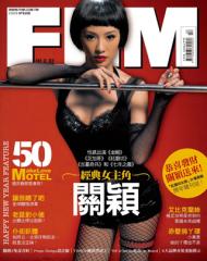 men's uno男人誌 第 200802 期