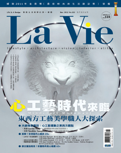 LaVie漂亮 第 2012-11 期
