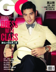 GQ雜誌 第 2013-03 期封面