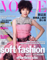 VOGUE時尚雜誌 第 162 期