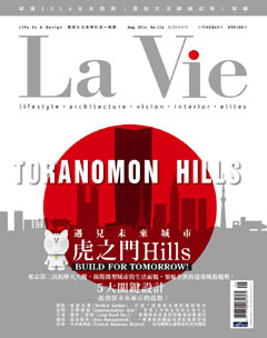 LaVie漂亮 第 2014-09 期封面