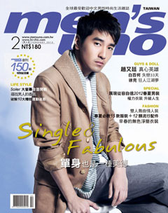 men's uno男人誌 第 2012-02 期