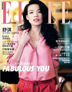 ELLE雜誌 第 201011 期封面