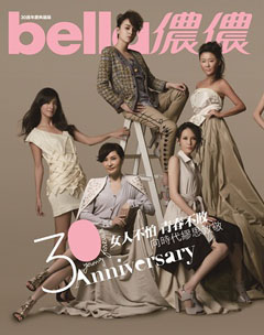 儂儂雜誌 第 2014-07 期封面