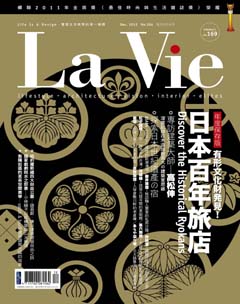 LaVie漂亮 第 2012-12 期